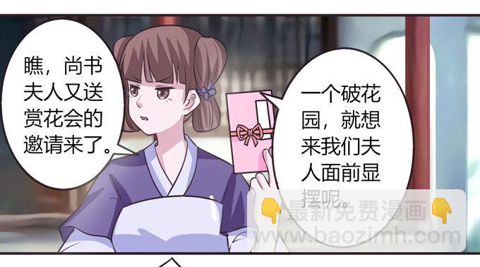 102 元凶24