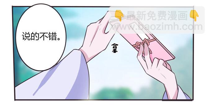102 元凶26