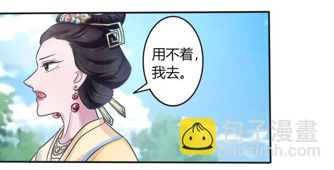 102 元凶29