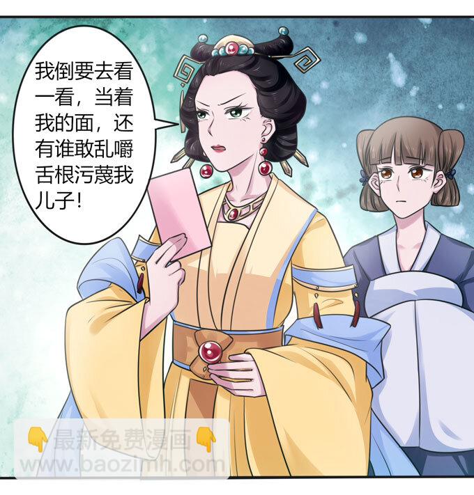 102 元凶32