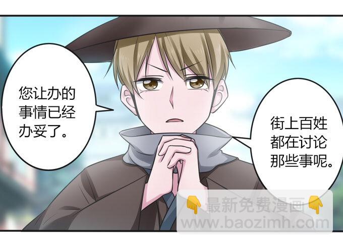 102 元凶6