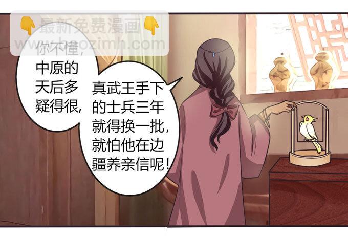 102 元凶9