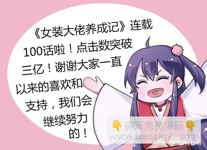 103 破三亿啦！2