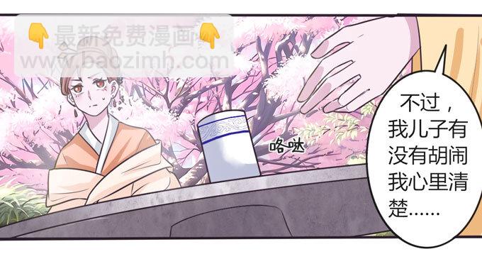 104 震慑10