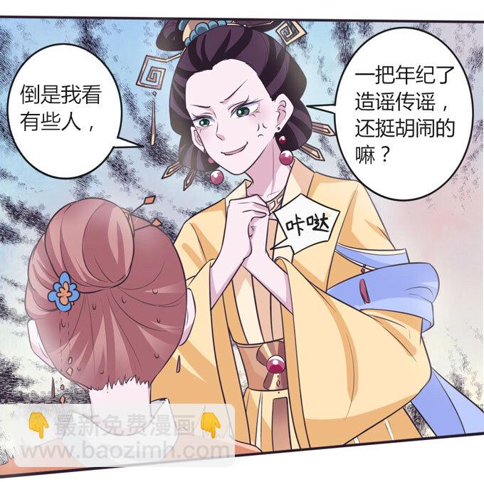 104 震慑12