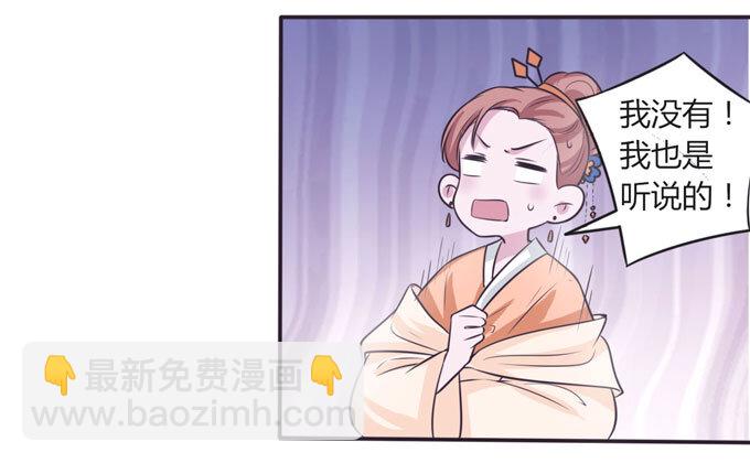 104 震慑13