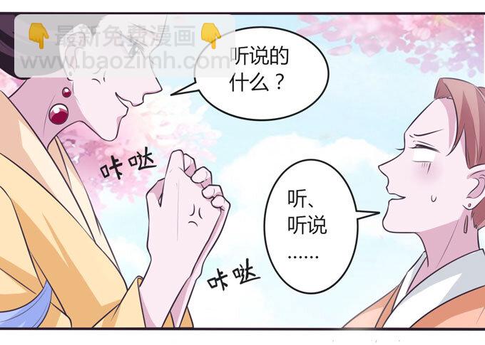 104 震慑14