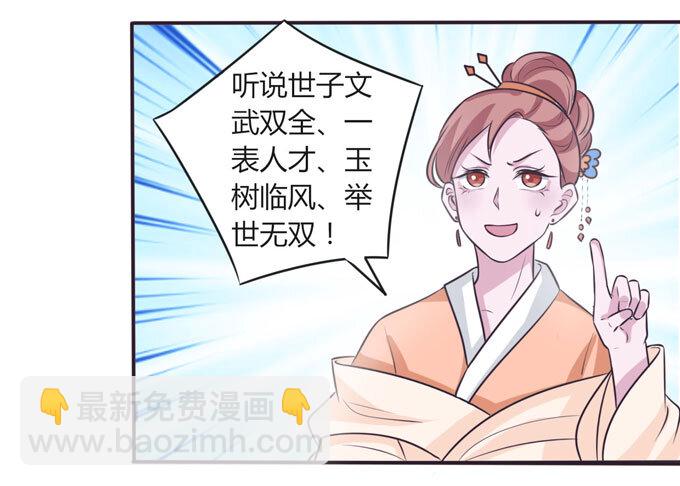 104 震慑15