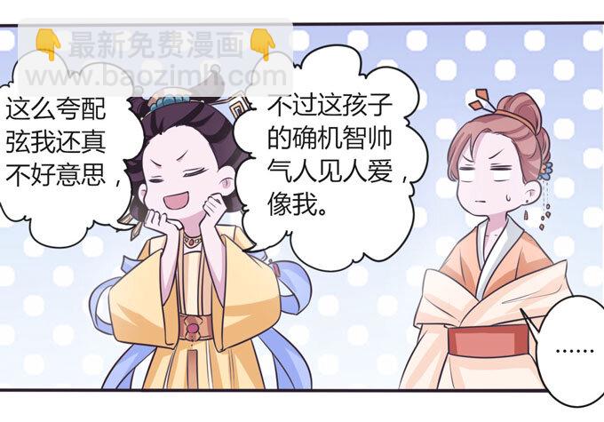 104 震慑17