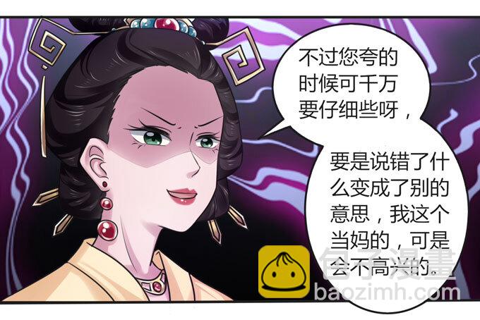 104 震慑19