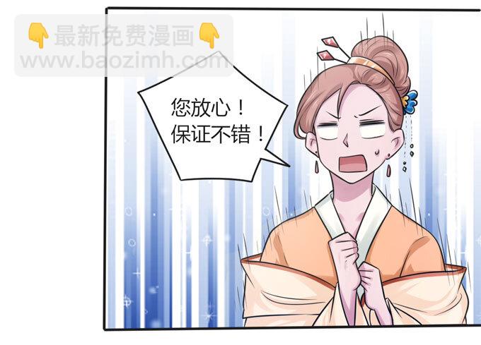 104 震慑20