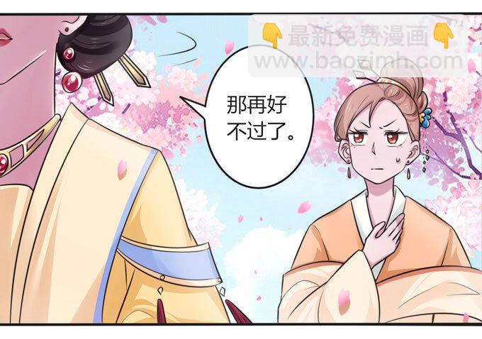 104 震慑21