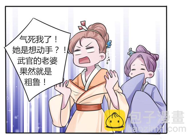 104 震慑27