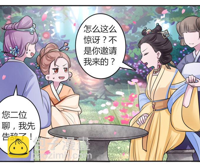 104 震慑3