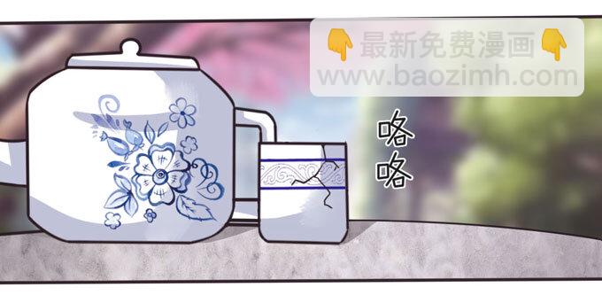 104 震慑31