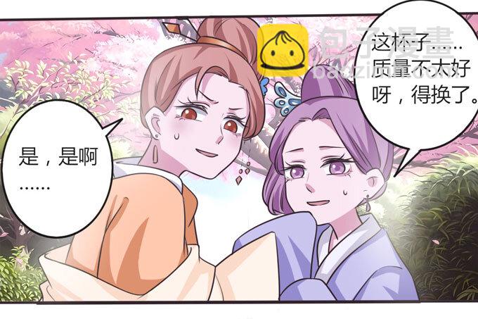 104 震慑34