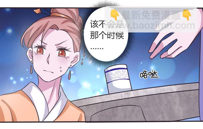 104 震慑35