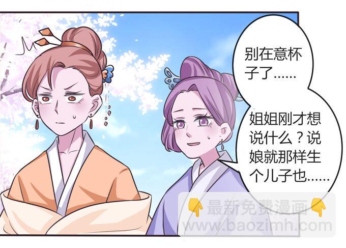 104 震慑36