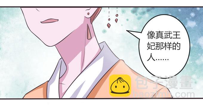 104 震慑37