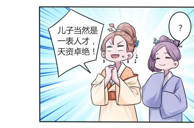 104 震慑38