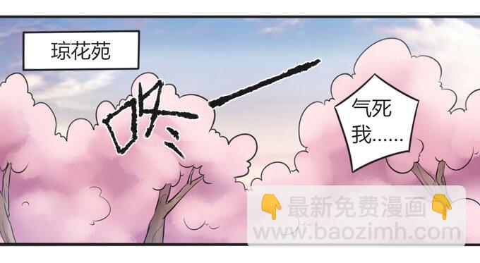 104 震慑39