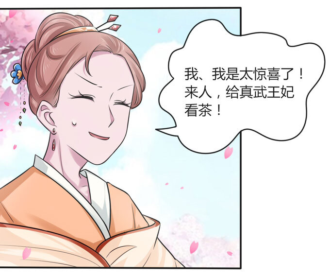 104 震慑4