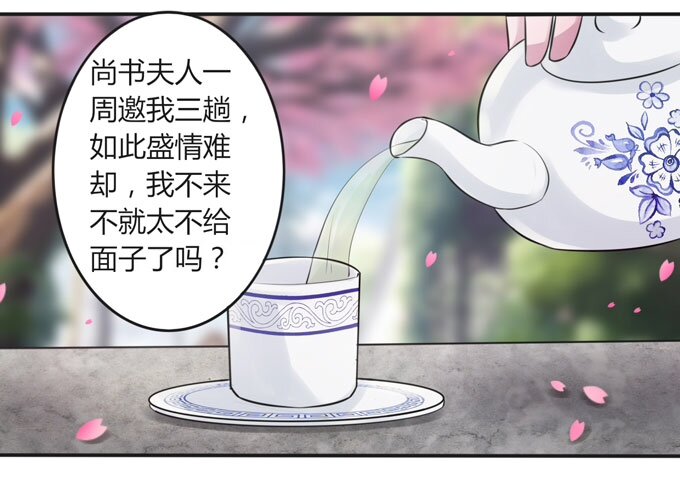 104 震慑5