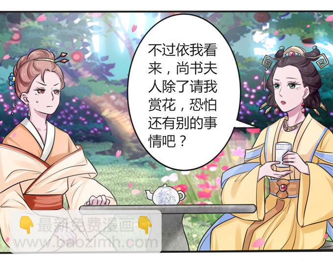 104 震慑6