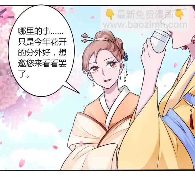 104 震慑7
