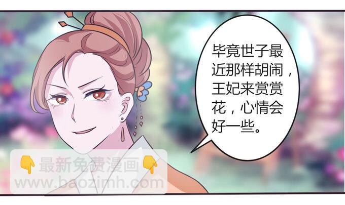 104 震慑8