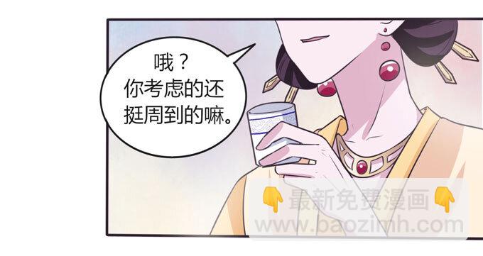 104 震慑9