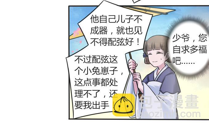 105 冯静泉4