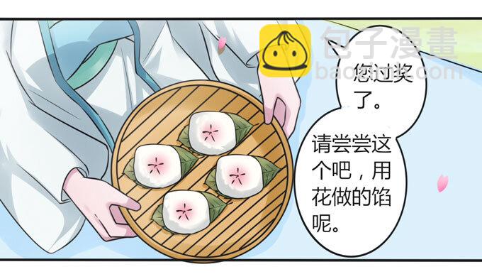 105 冯静泉40