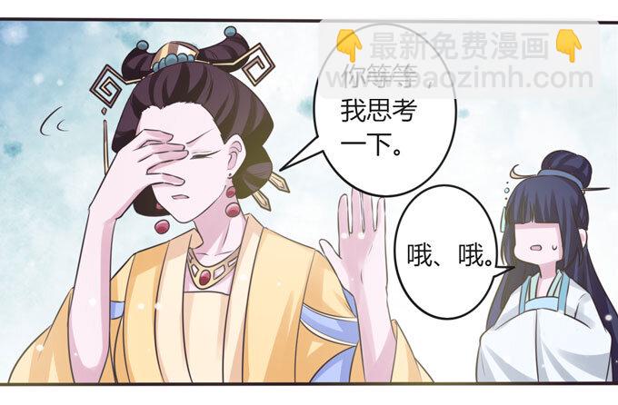 106 终达目的11