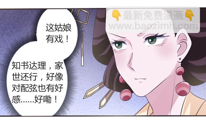 106 终达目的12