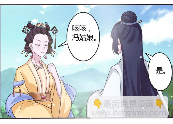 106 终达目的13