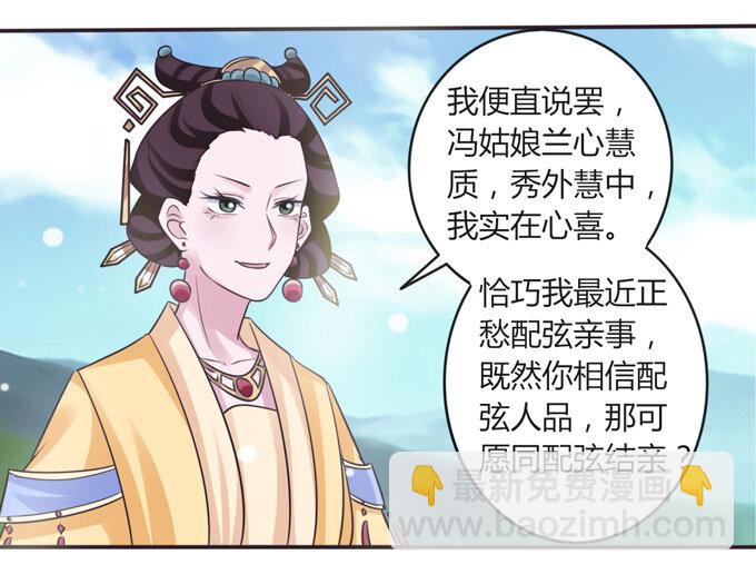 106 终达目的14