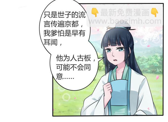 106 终达目的17