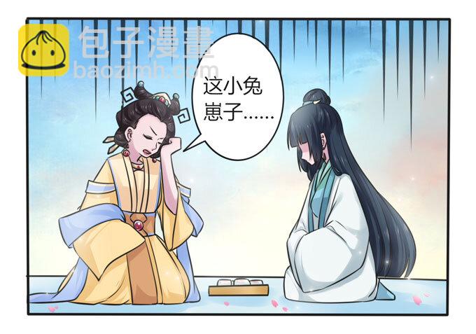 106 终达目的18