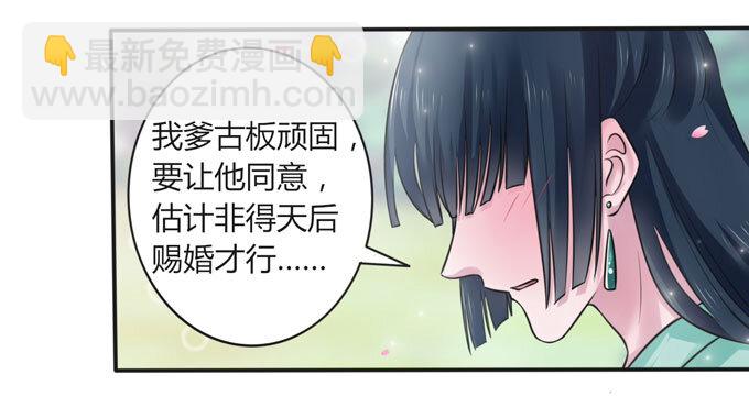 106 终达目的19