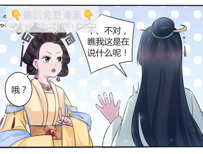 106 终达目的20