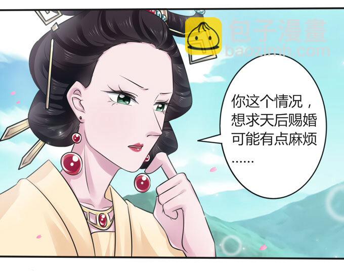 106 终达目的21
