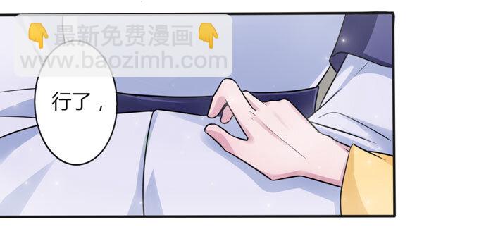 106 终达目的25