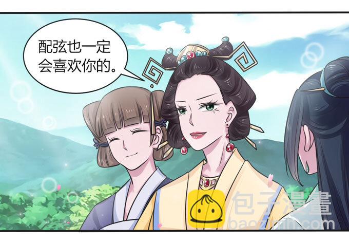 106 终达目的27