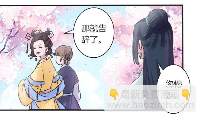 106 终达目的29