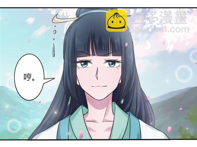 106 终达目的32