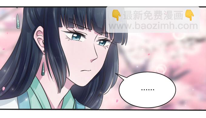 106 终达目的35
