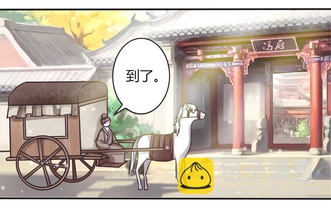 106 终达目的38