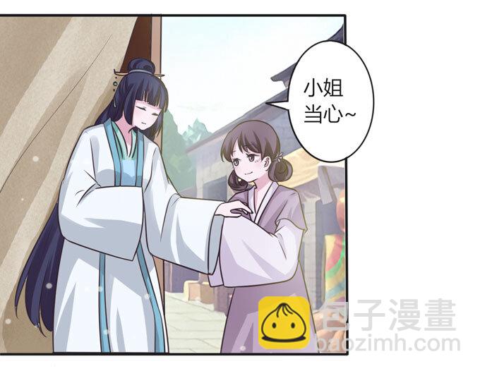 106 终达目的39