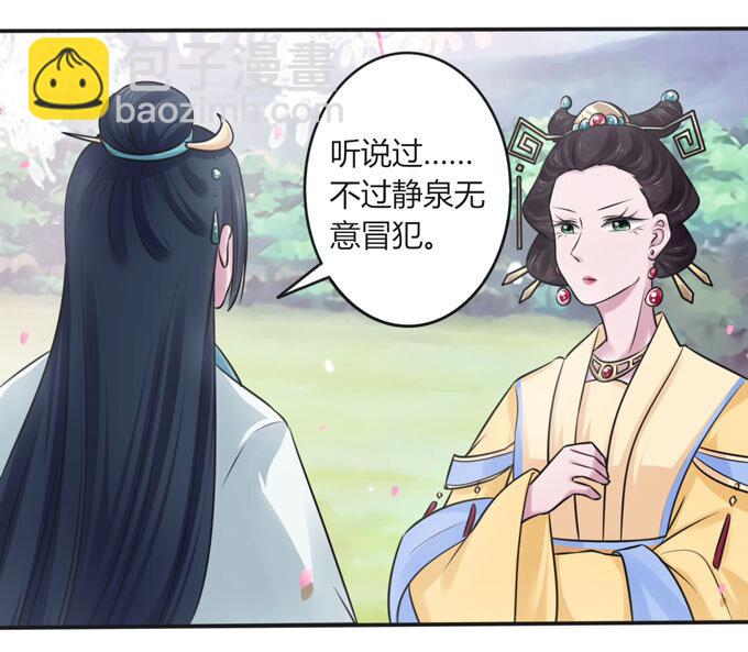 106 终达目的4